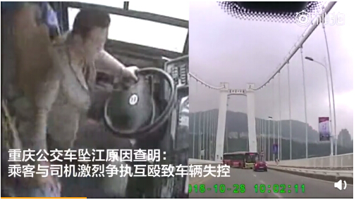 郑州车载视频监控｜从重庆公交车坠江原因公布，论独立驾驶舱和一键报警的重要性