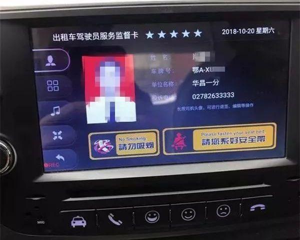 武汉市出租车安装车载智能终端，可实时监控，为安全护航！