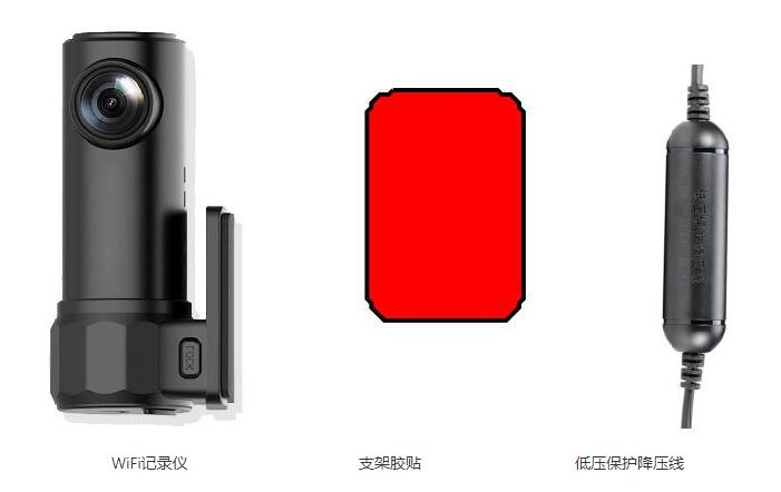 高清车载定位行车记录仪安装方法介绍