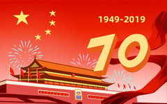 河南讯诺车辆位置管理系统公司祝贺中华人民共和国70周年华诞！