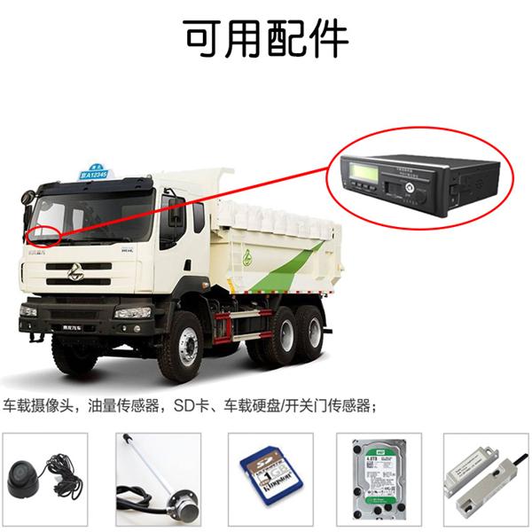  郑州加强渣土车监管 讯诺科技提出渣土车GPS定位系统方案