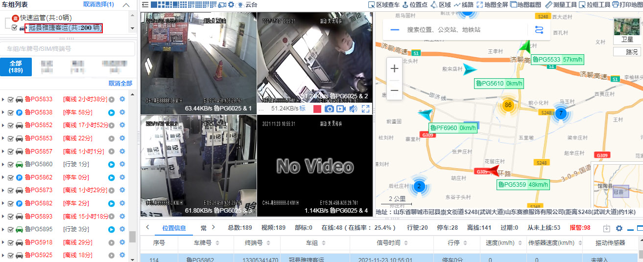 山东冠县雅捷客运公交车4G视频监控系统项目