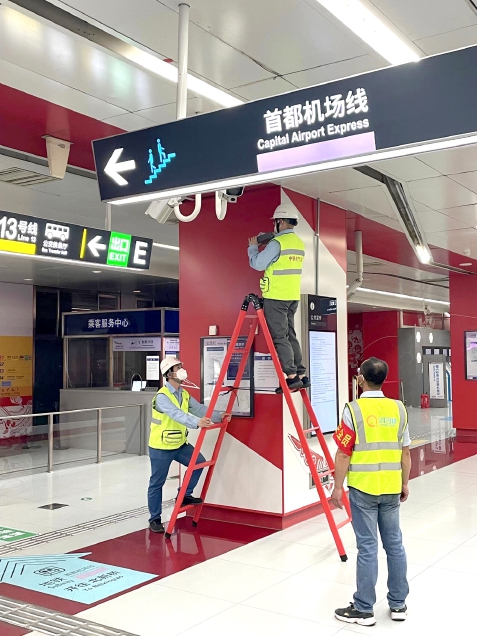 北京地铁北斗定位系统已进入联调联试阶段